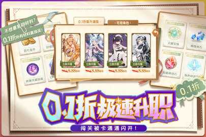 蒼空物語截圖(1)