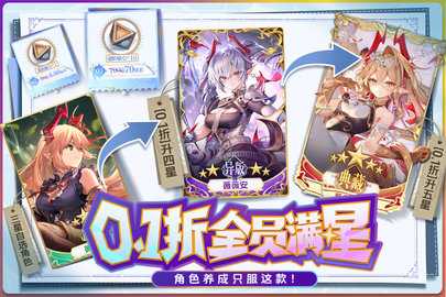 蒼空物語截圖(3)