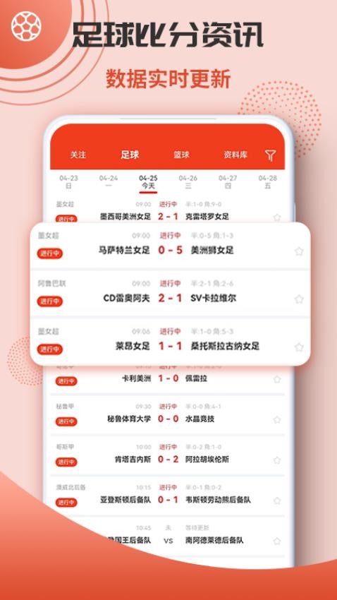 喜玩兔體育截圖(3)