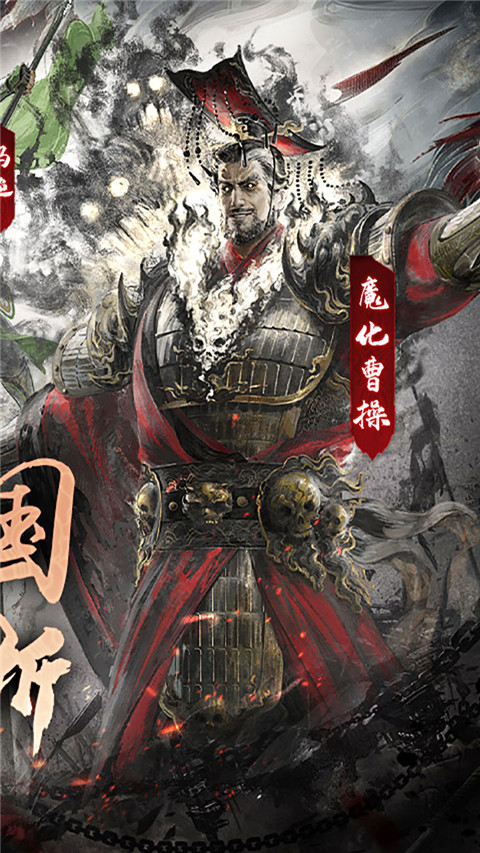 橫掃山河 截圖(1)