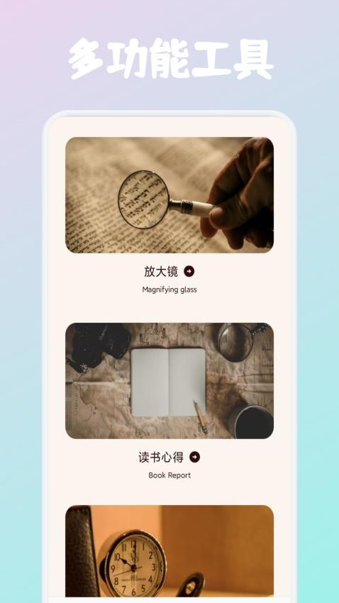 必訪閱讀截圖(1)