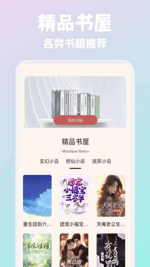 必訪閱讀截圖(4)