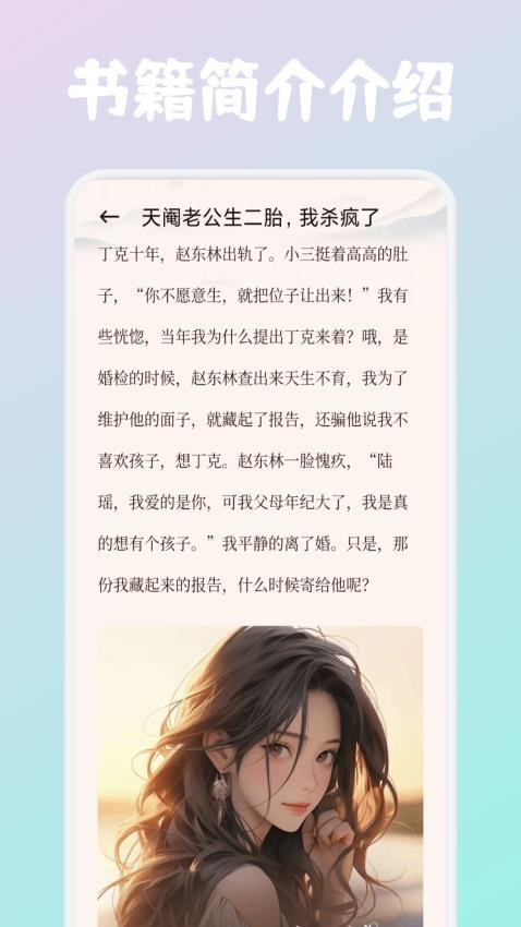 必訪閱讀截圖(2)