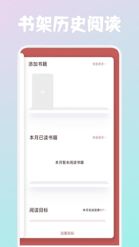 必訪閱讀截圖(3)