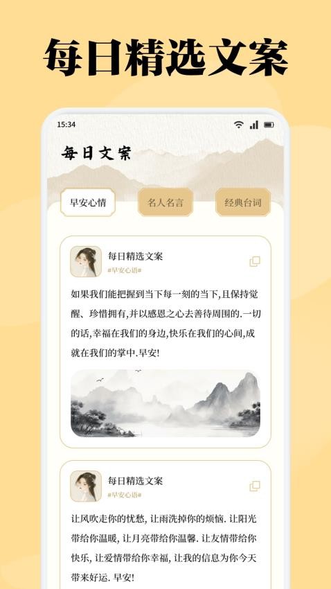 星影閱讀器截圖(2)