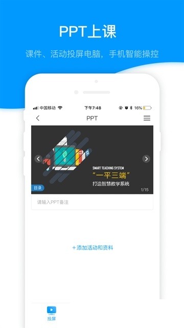 鄭職培訓(xùn)截圖(3)