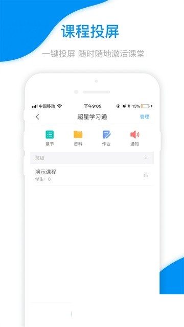 鄭職培訓(xùn)截圖(4)
