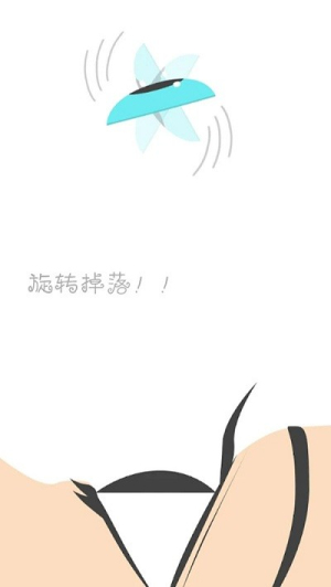 有趣的落落截圖(3)