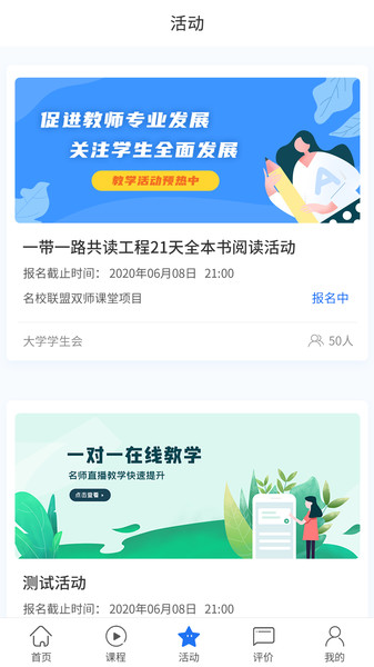 雙優(yōu)云橋截圖(2)