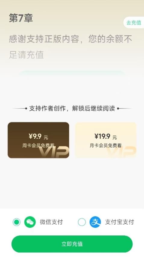 須凌新說(shuō)截圖(3)