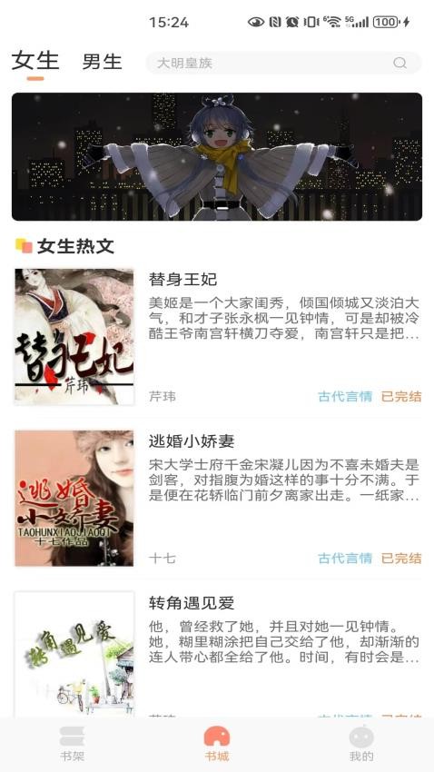 百味書香截圖(4)