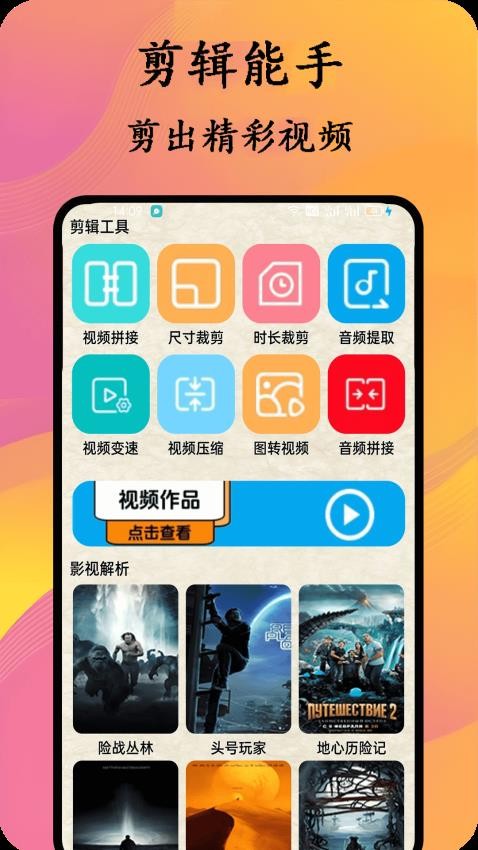 貓膩小說閱讀器截圖(4)