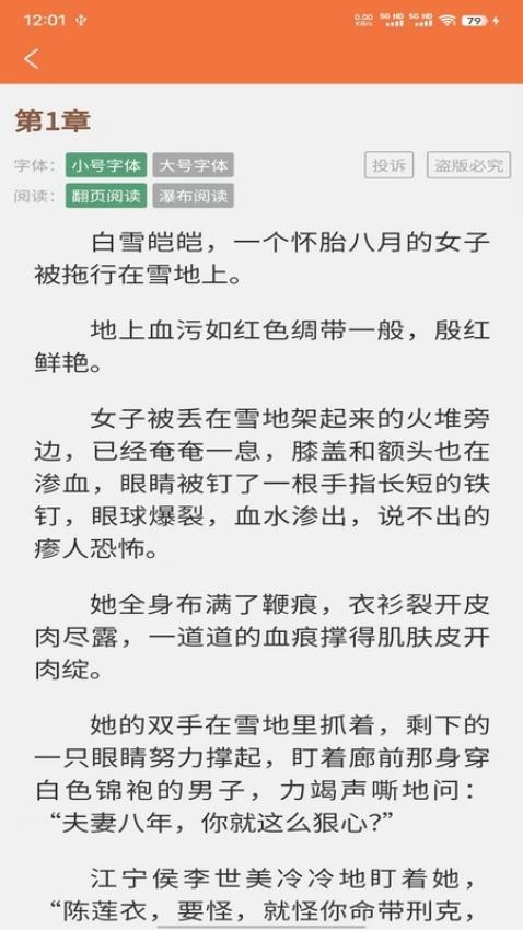 朵米星球截圖(1)