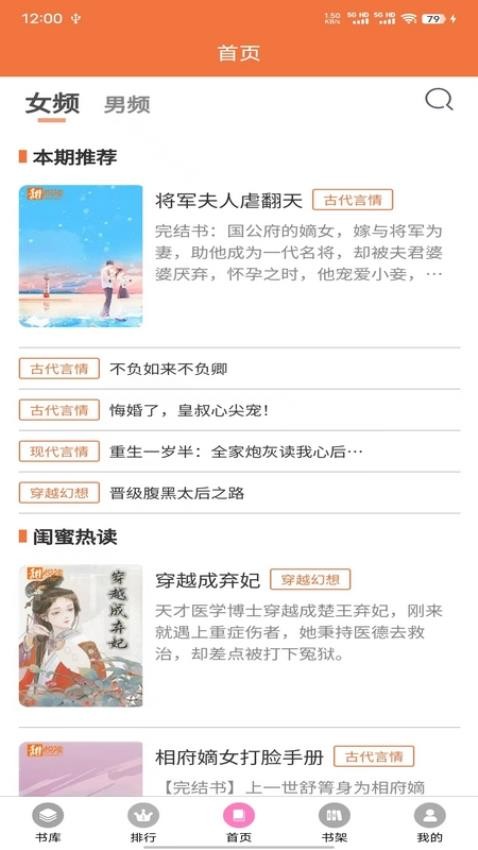 朵米星球截圖(3)
