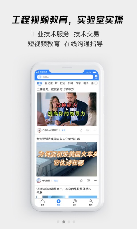 賢集截圖(3)