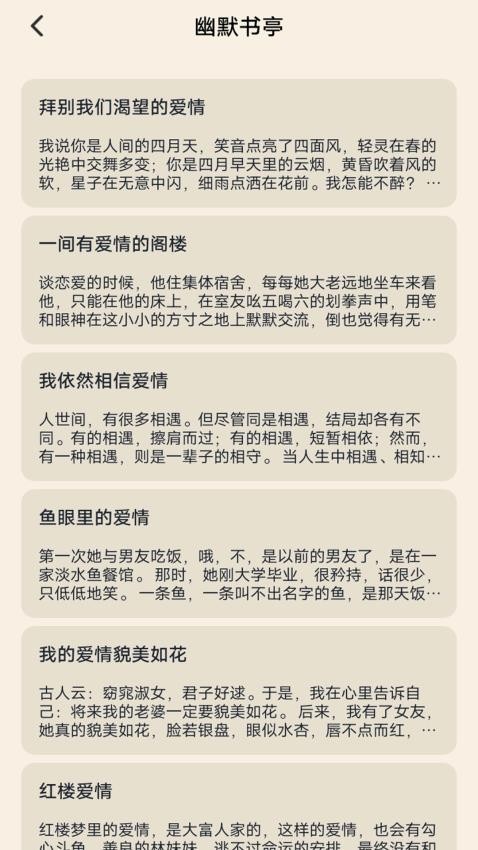 丘小說(shuō)閱讀器截圖(3)