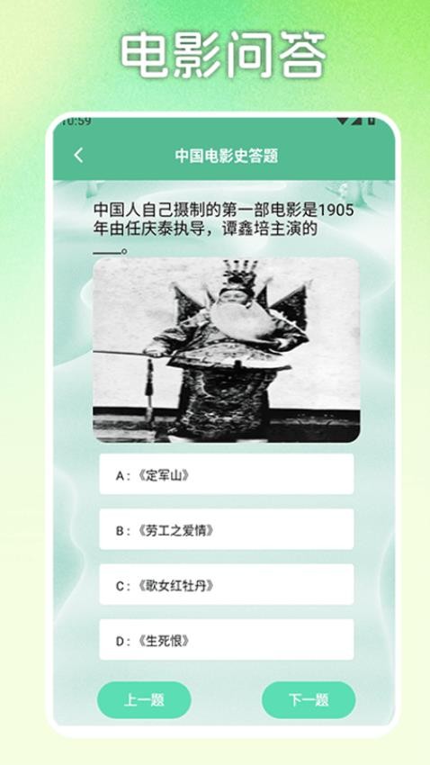 格格黨小說(shuō)亭截圖(2)