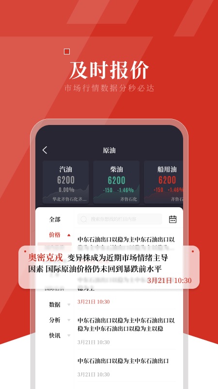 隆眾資訊截圖(3)