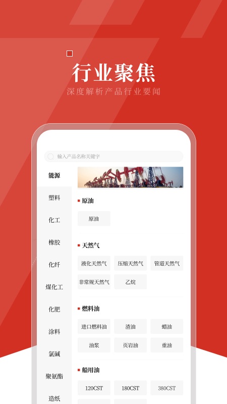 隆眾資訊截圖(2)