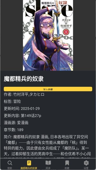漫港截圖(1)