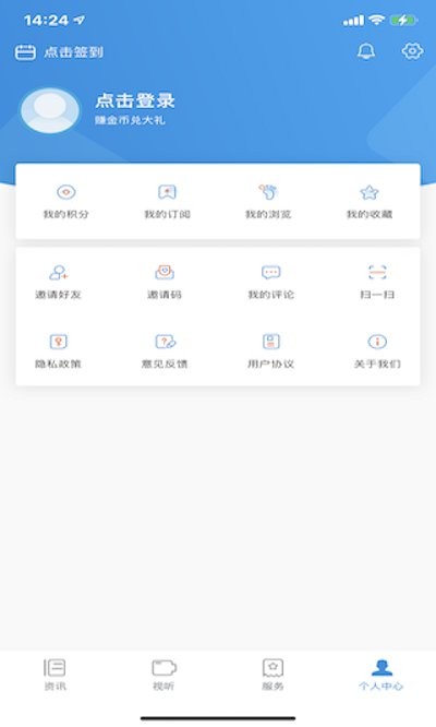 看石獅截圖(1)