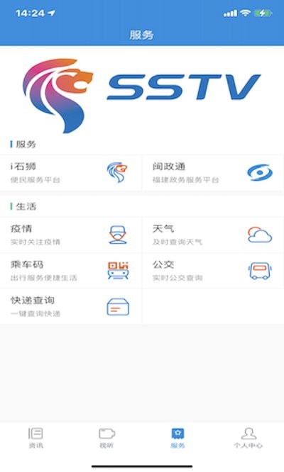 看石獅截圖(2)