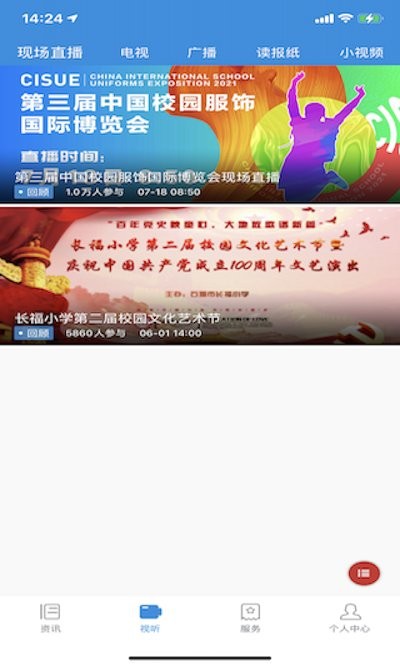 看石獅截圖(3)