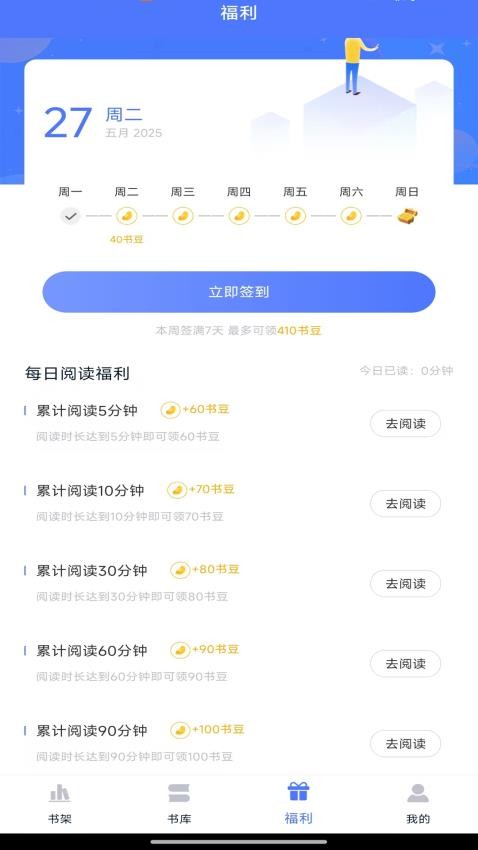 錦上書城截圖(2)