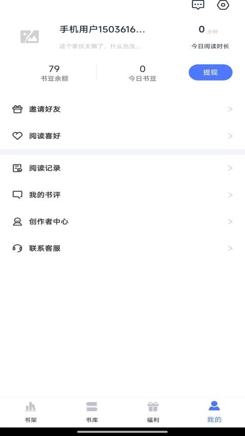 錦上書城截圖(1)