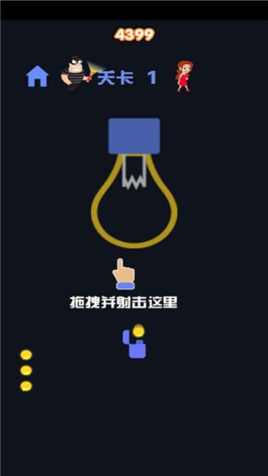 開燈賊六截圖(1)