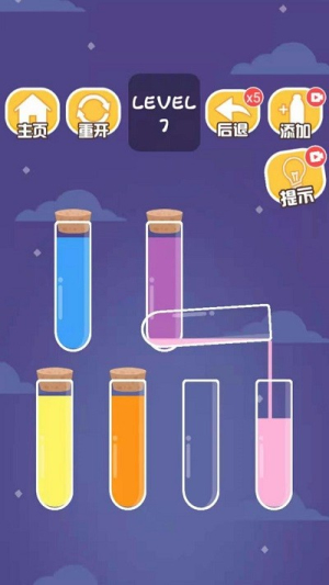水彩分類截圖(1)