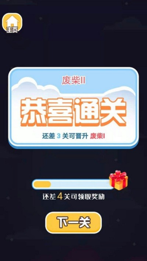 水彩分類截圖(2)