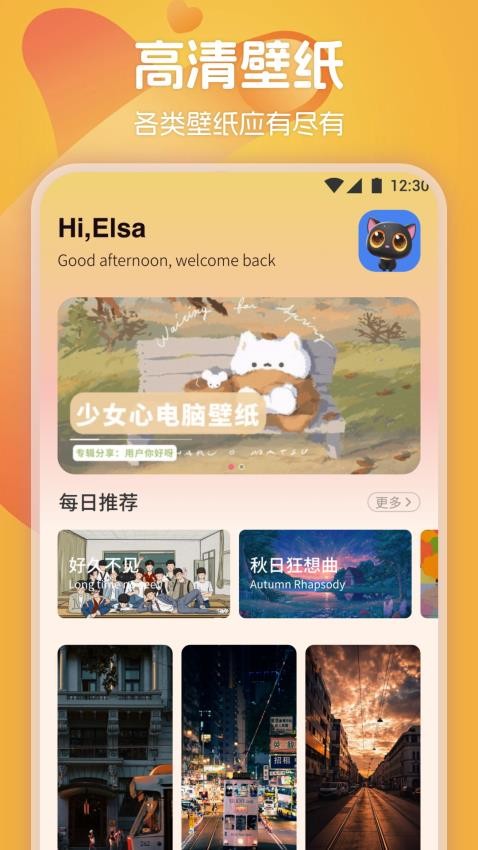 139漫畫(huà)板截圖(2)