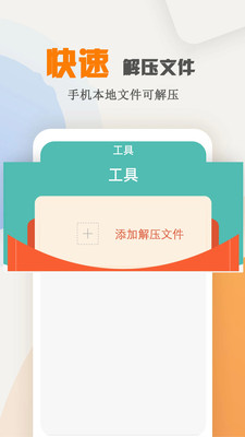 天天海棠小說(shuō)閱讀器截圖(3)
