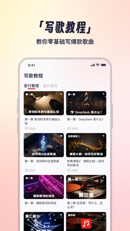 小元音樂(lè)圈截圖(2)