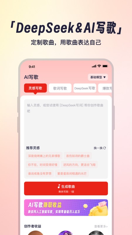 小元音樂(lè)圈截圖(3)