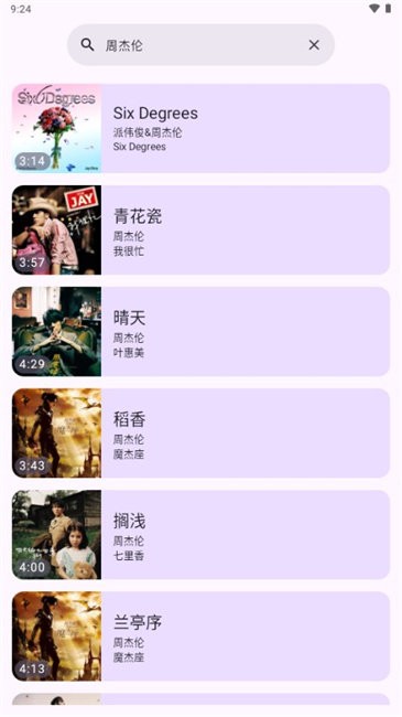 敦倫調(diào)調(diào)截圖(2)