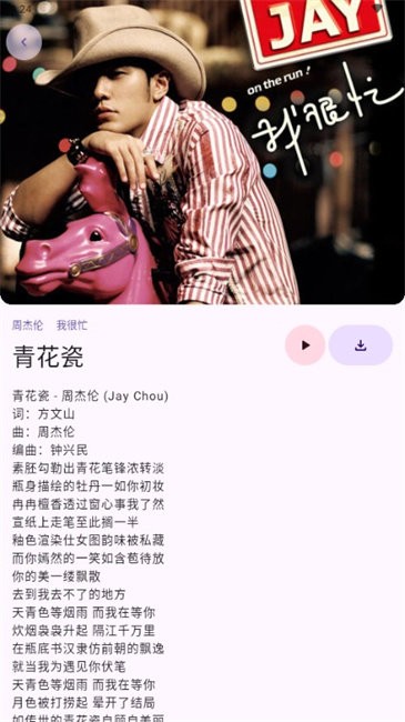 敦倫調(diào)調(diào)截圖(3)