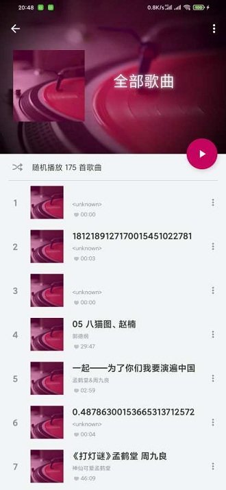 音樂小瀏覽截圖(3)