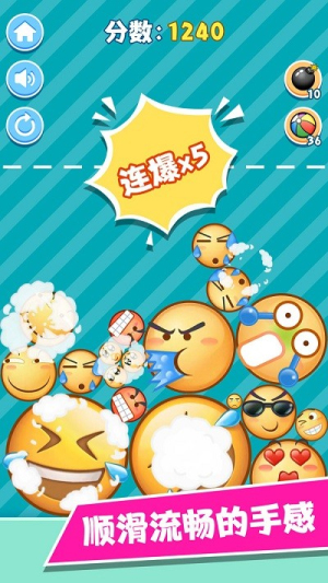 魔性表情包截圖(1)