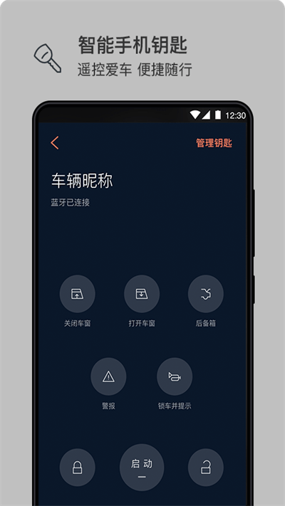 林肯之道截圖(2)
