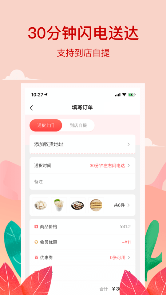 小紅島截圖(1)