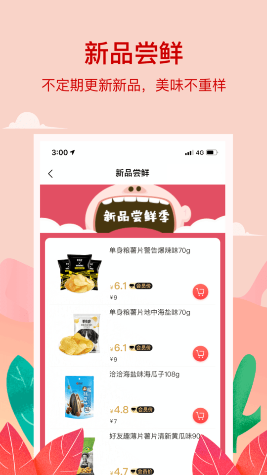 小紅島截圖(4)