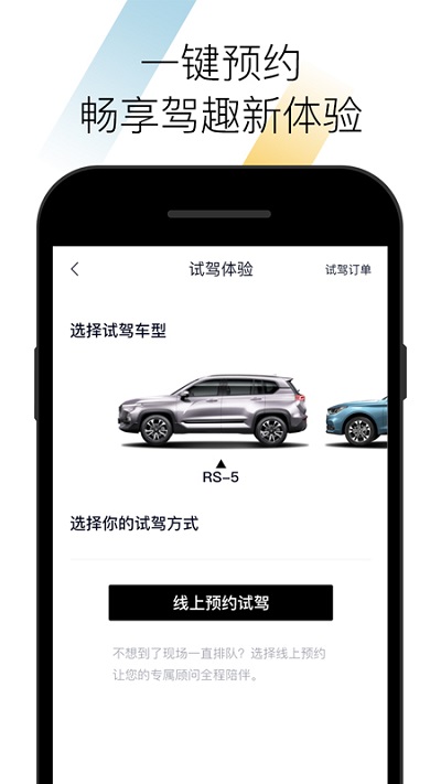 寶駿汽車截圖(3)