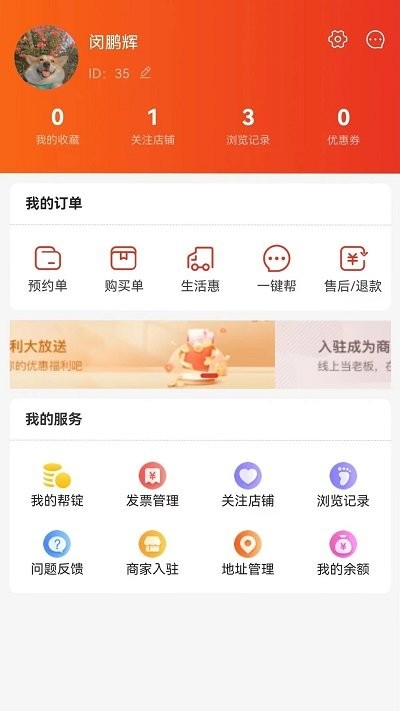 幫世紀(jì)截圖(4)