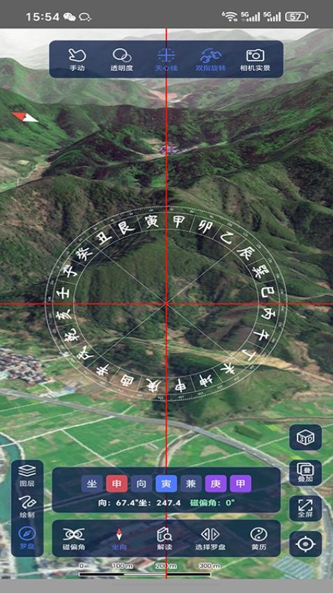 山水地圖截圖(4)
