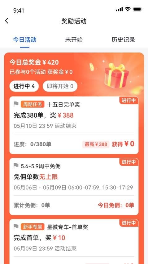 江南隨行截圖(1)