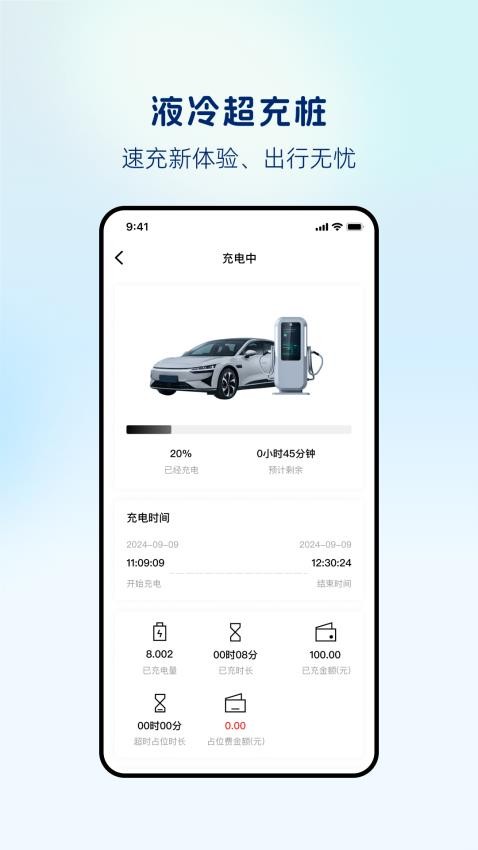 悅來(lái)電截圖(1)