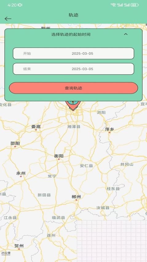 侶行蹤截圖(4)