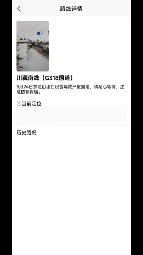 犇犇識(shí)途截圖(1)